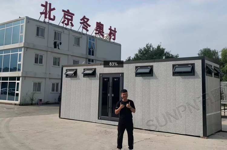 智慧公廁系統