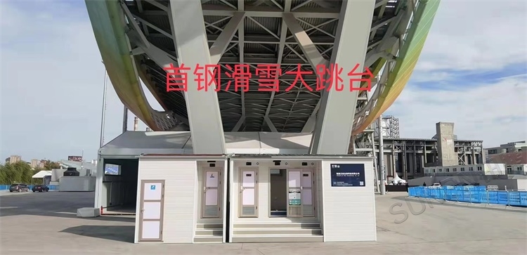 智慧公廁系統