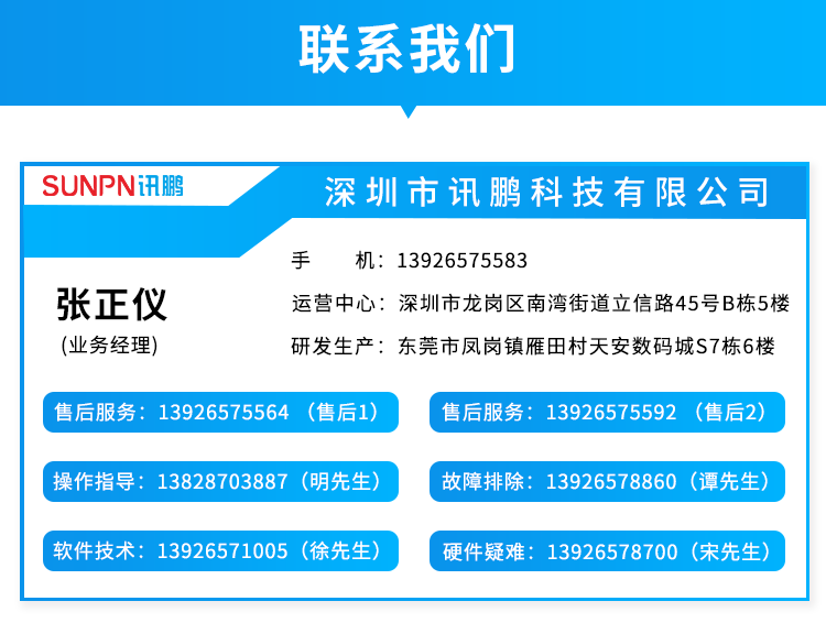 智慧公廁系統產品咨詢聯系