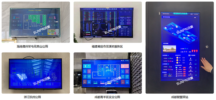 智能廁所案例展示 智能廁所案例展示