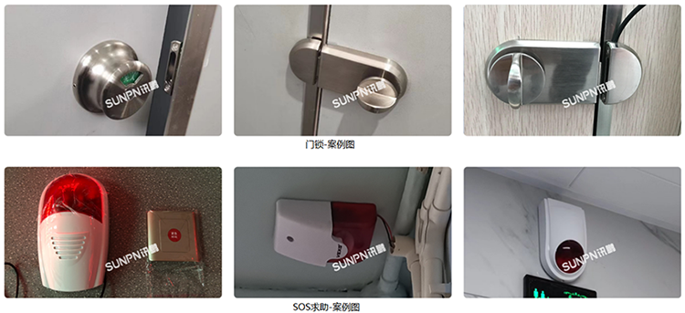 SOS求助系統應用案例 SOS求助系統應用案例