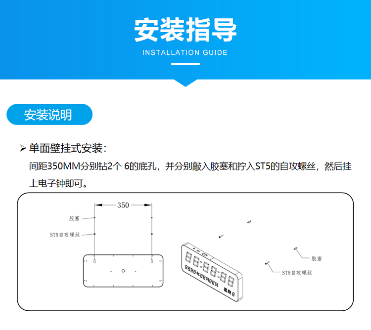 訊鵬科技同步時鐘系統安裝指導 訊鵬科技同步時鐘系統安裝指導