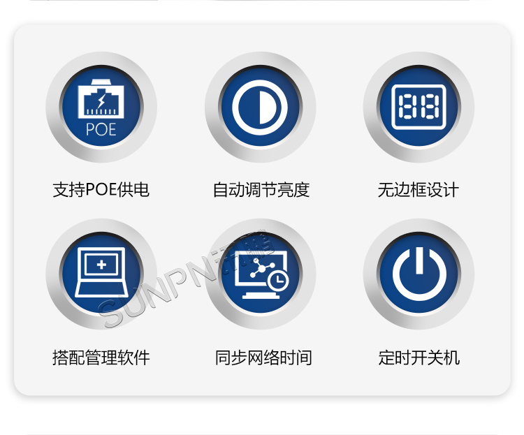 醫(yī)院時鐘系統(tǒng)的功能特點 醫(yī)院時鐘系統(tǒng)的功能特點
