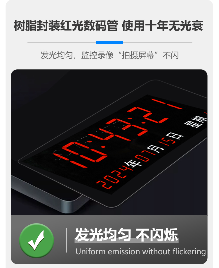 醫(yī)院時鐘系統(tǒng)-發(fā)光均勻 醫(yī)院時鐘系統(tǒng)-發(fā)光均勻
