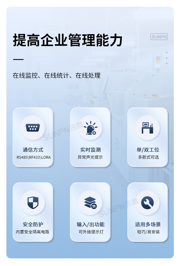防靜電監(jiān)控儀的應(yīng)用優(yōu)勢(shì) 防靜電監(jiān)控儀的應(yīng)用優(yōu)勢(shì)