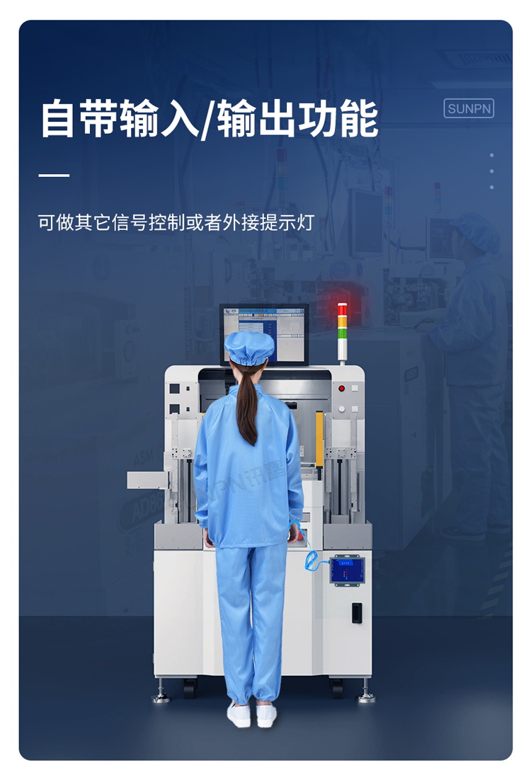 靜電儀自帶輸入輸出功能 靜電儀自帶輸入輸出功能