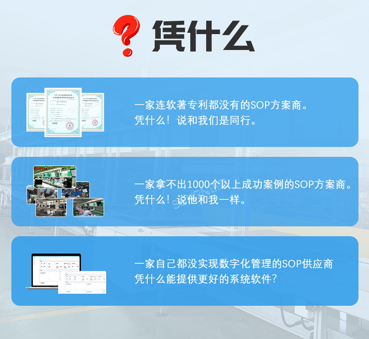 訊鵬專注ESOP系統多年 訊鵬專注ESOP系統多年