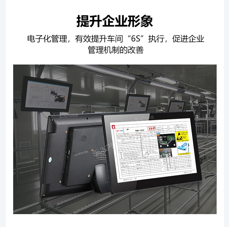 ESOP系統功能說明 ESOP系統功能說明