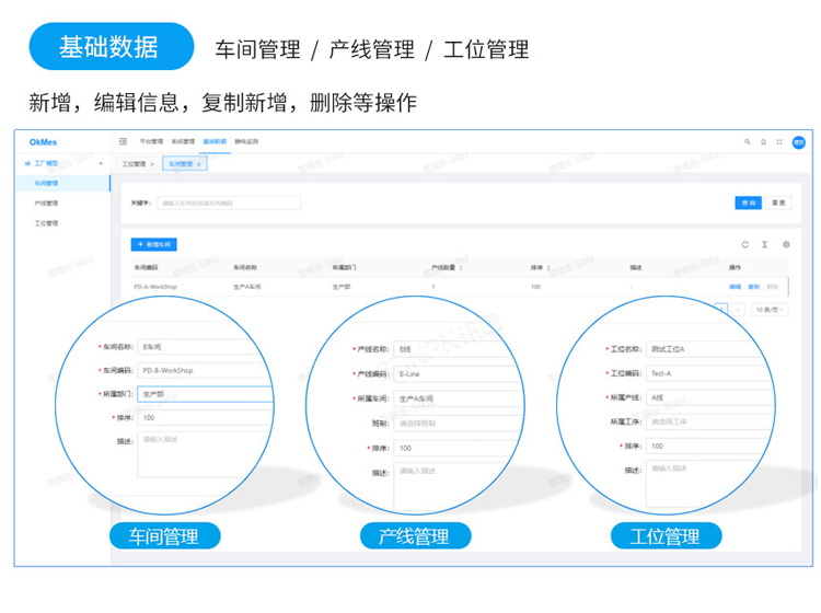 防靜電監(jiān)控軟件介紹 防靜電監(jiān)控軟件介紹