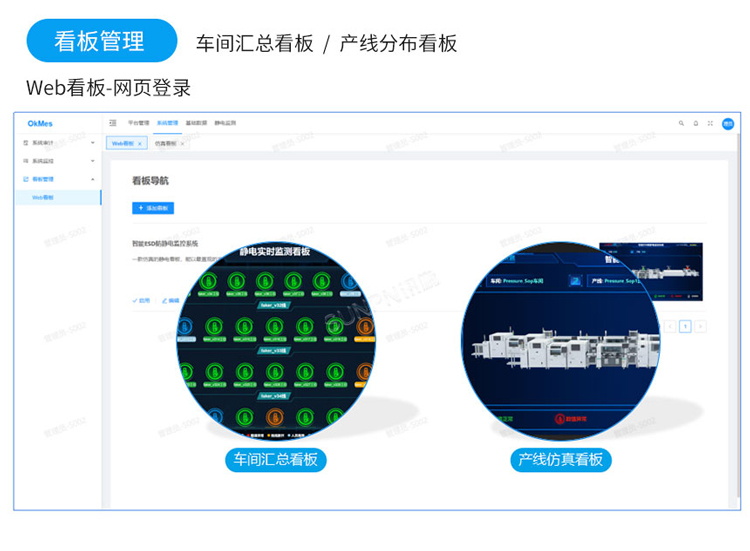 防靜電監(jiān)控軟件介紹 防靜電監(jiān)控軟件介紹