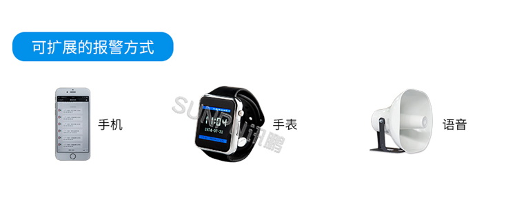 安燈系統(tǒng)應(yīng)用案例